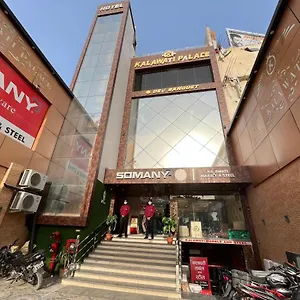 hotel-kalawati-palace.hotels-varanasi.com/